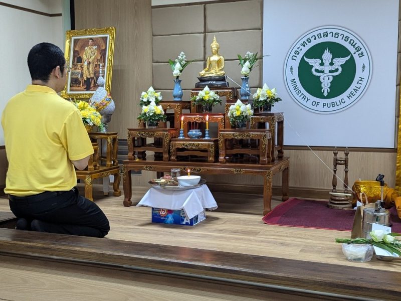 พิธีถวายพระพรชัยมงคล พระบาทสมเด็จพระเจ้าอยู่หัว ราชกาลที่ 10